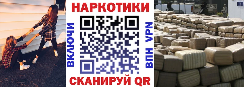 Где найти наркотики Сунжа Alpha PVP  Меф мяу мяу  АМФЕТАМИН  Каннабис  Кокаин  ГАШ 
