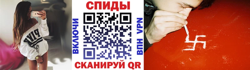 Амфетамин 98%  Сунжа 