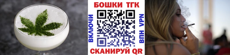 Печенье с ТГК конопля  где можно купить   Сунжа 