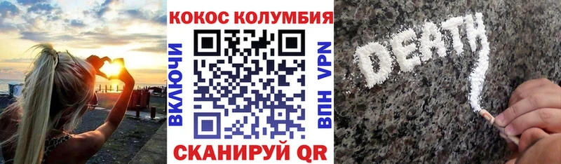Кокаин VHQ  как найти закладки  mega онион  Сунжа 