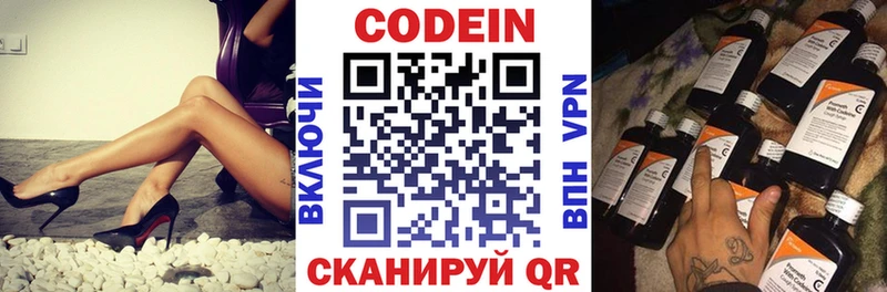 ссылка на мегу Сунжа Кодеиновый сироп Lean Purple Drank где найти