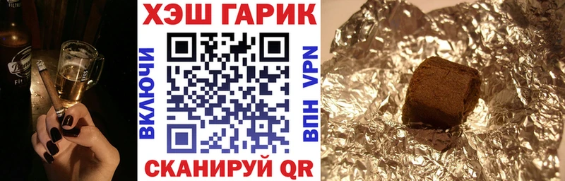 ОМГ ОМГ как зайти  Сунжа  ГАШ ice o lator  купить  