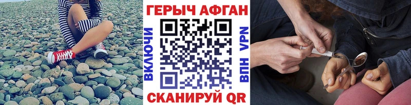 ГЕРОИН белый  наркотики  MEGA ССЫЛКА  Сунжа 