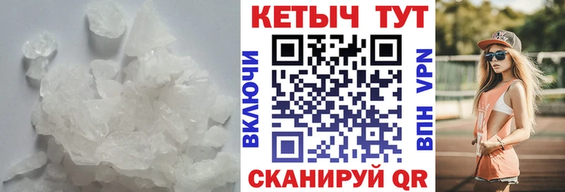 КЕТАМИН VHQ  как найти   Сунжа 