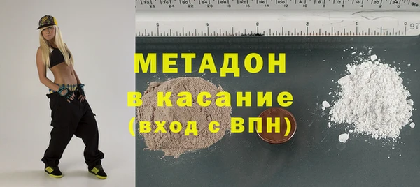 не бодяженный Армянск