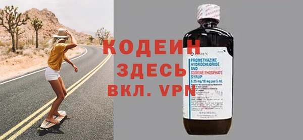 не бодяженный Армянск