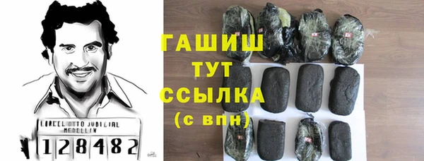 мефедрон VHQ Арсеньев