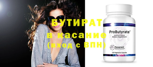дмт Аркадак