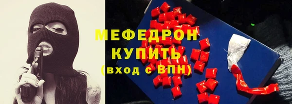 мефедрон VHQ Арсеньев