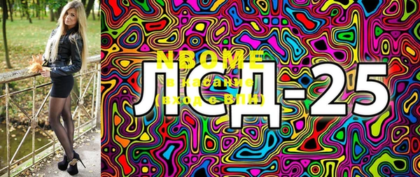 мефедрон VHQ Арсеньев