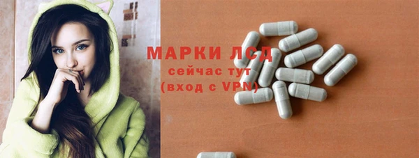 мефедрон VHQ Арсеньев