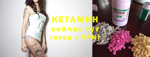 мефедрон VHQ Арсеньев