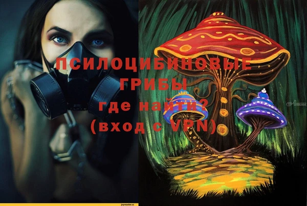 мефедрон VHQ Арсеньев