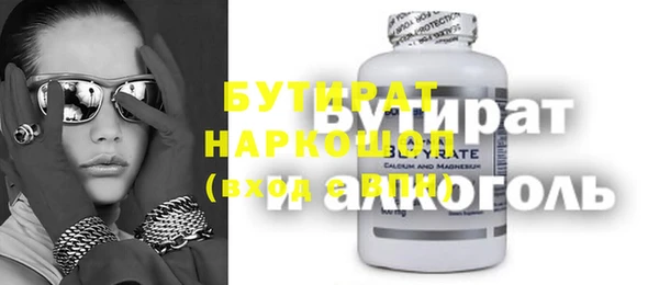 не бодяженный Армянск