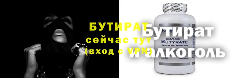 мефедрон VHQ Арсеньев