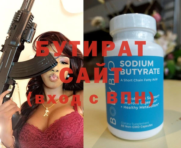 дмт Аркадак