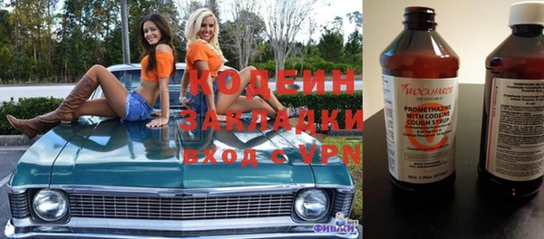 не бодяженный Армянск