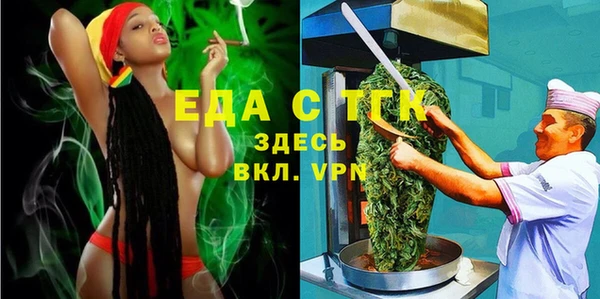 мефедрон VHQ Арсеньев