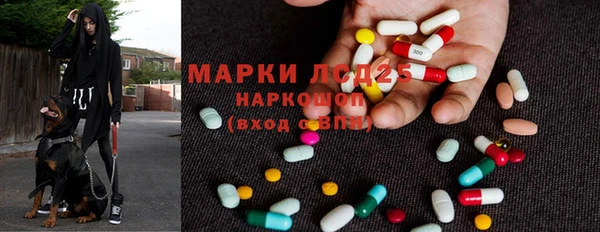 мефедрон VHQ Арсеньев