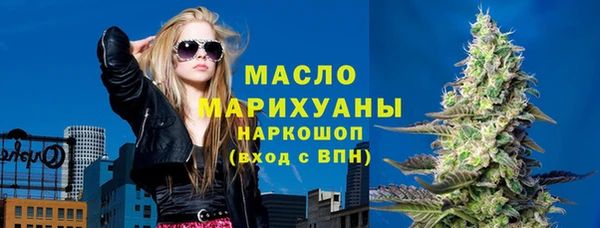 не бодяженный Армянск