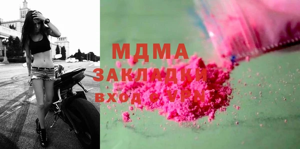 не бодяженный Армянск