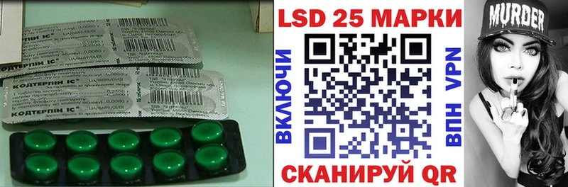 Лсд 25 экстази кислота  Сунжа 