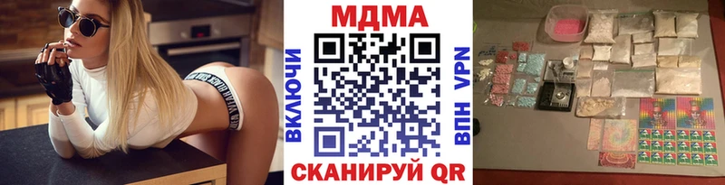 mega как войти  Сунжа  MDMA молли 