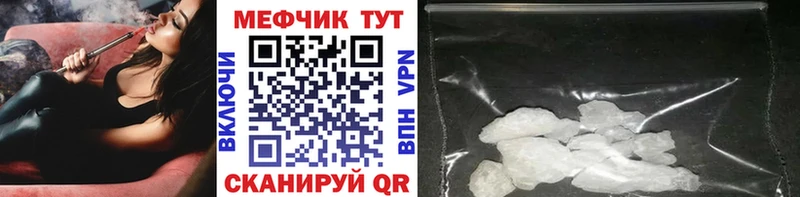 shop как зайти  Сунжа  Меф кристаллы  наркотики 