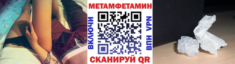 цены наркотик  Сунжа  Метамфетамин винт 