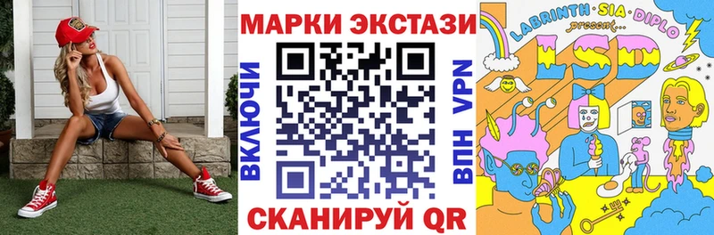 цены наркотик  KRAKEN ONION  Марки N-bome 1500мкг  Сунжа 